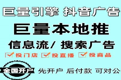 行业趋势：信息流托管的未来展望与案例