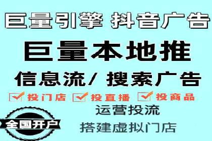 某信息流广告公司——策略与效果的完美结合